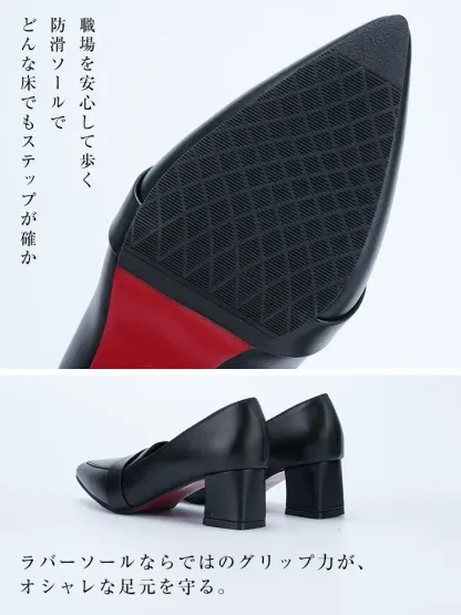 チャンキーヒールローファー