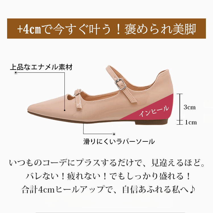 KENPOGEN ポインテッドトゥシューズ インヒールパンプス 4cmUP ダブルストラップ 疲れない