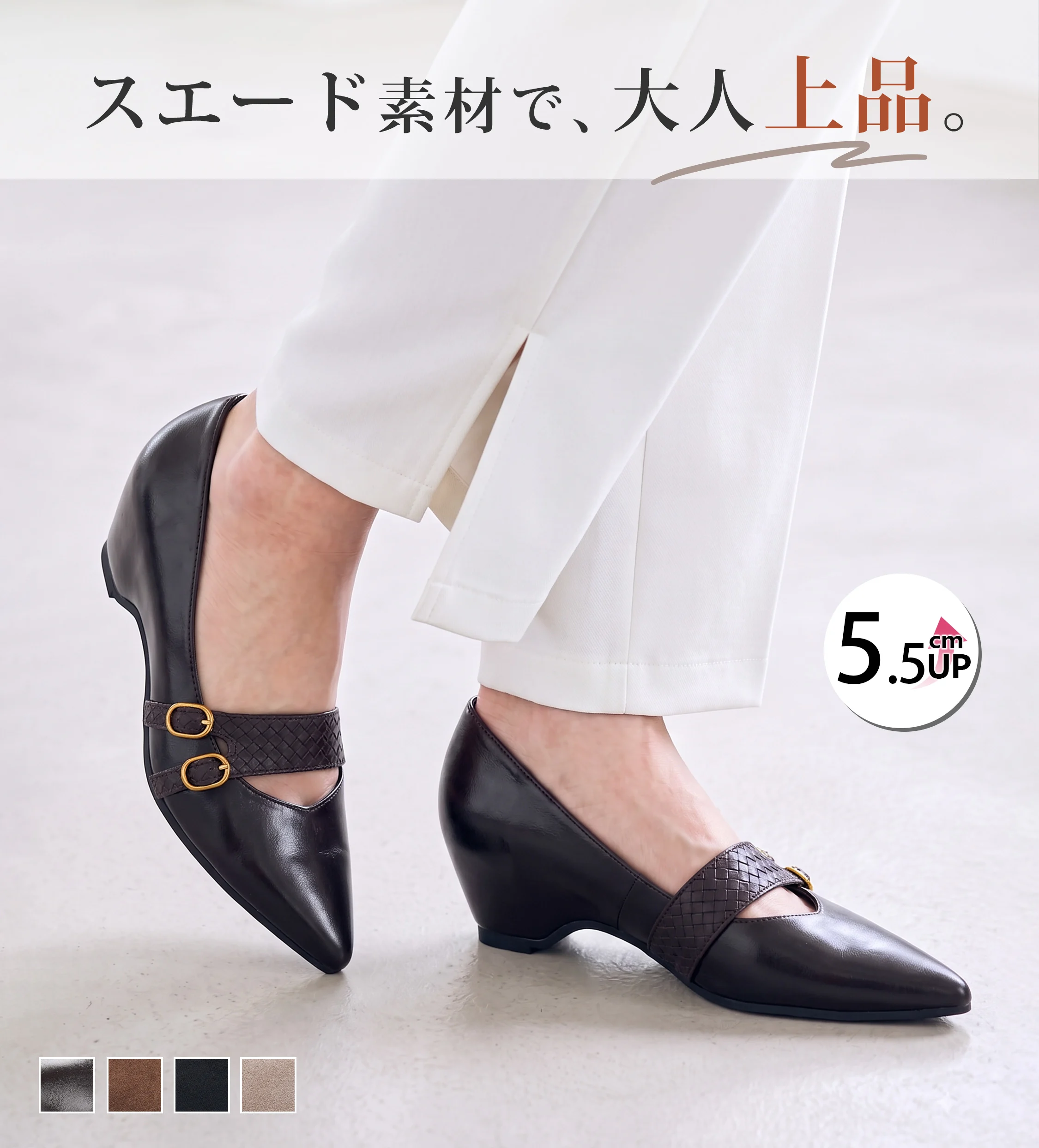 Meriijeen-gutsu-1340318-28.webp