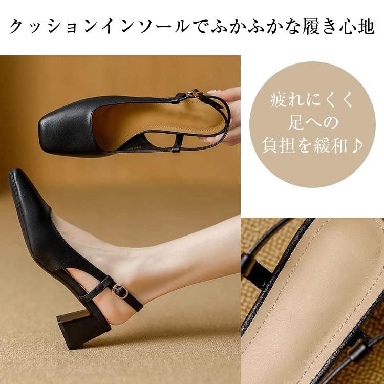 ふかふかのクッションインソールを採用した疲れにくいパンプス（ブラック）。足裏への負担を緩和し、たくさん歩く日でも快適な履き心地が続きます。