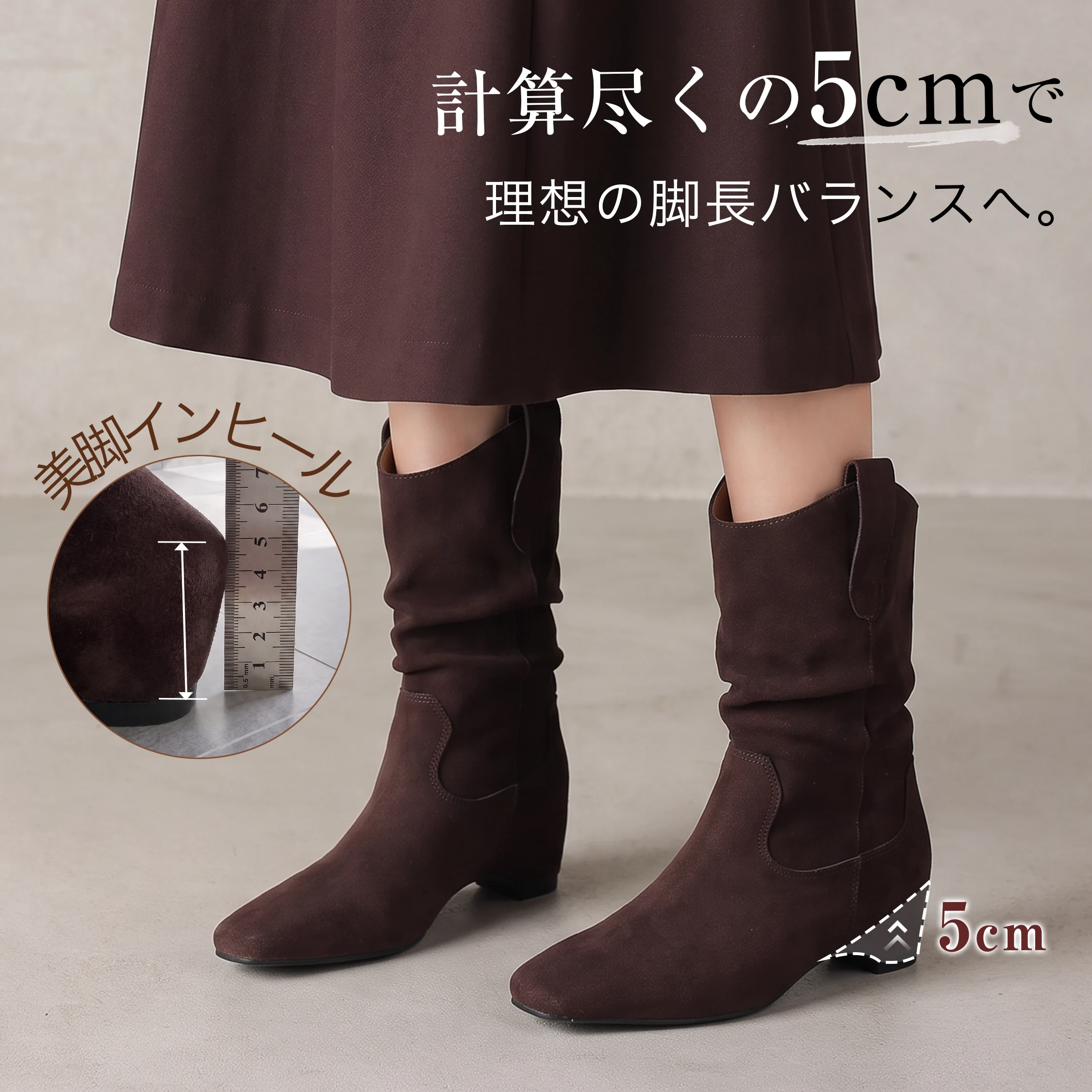 履き口の形が伝わるショートブーツで、防寒ブーツを快適に履きたい方に。