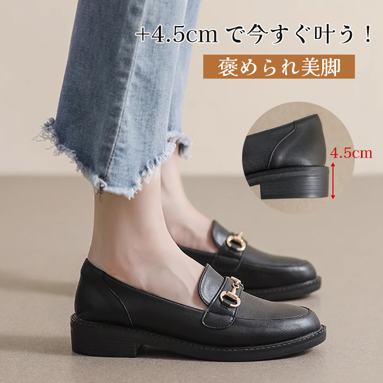 KENPOGEN ビットローファー チャンキーヒール 3cm・4.5cmUP エナメル マット 歩きやすい 痛くない 通勤