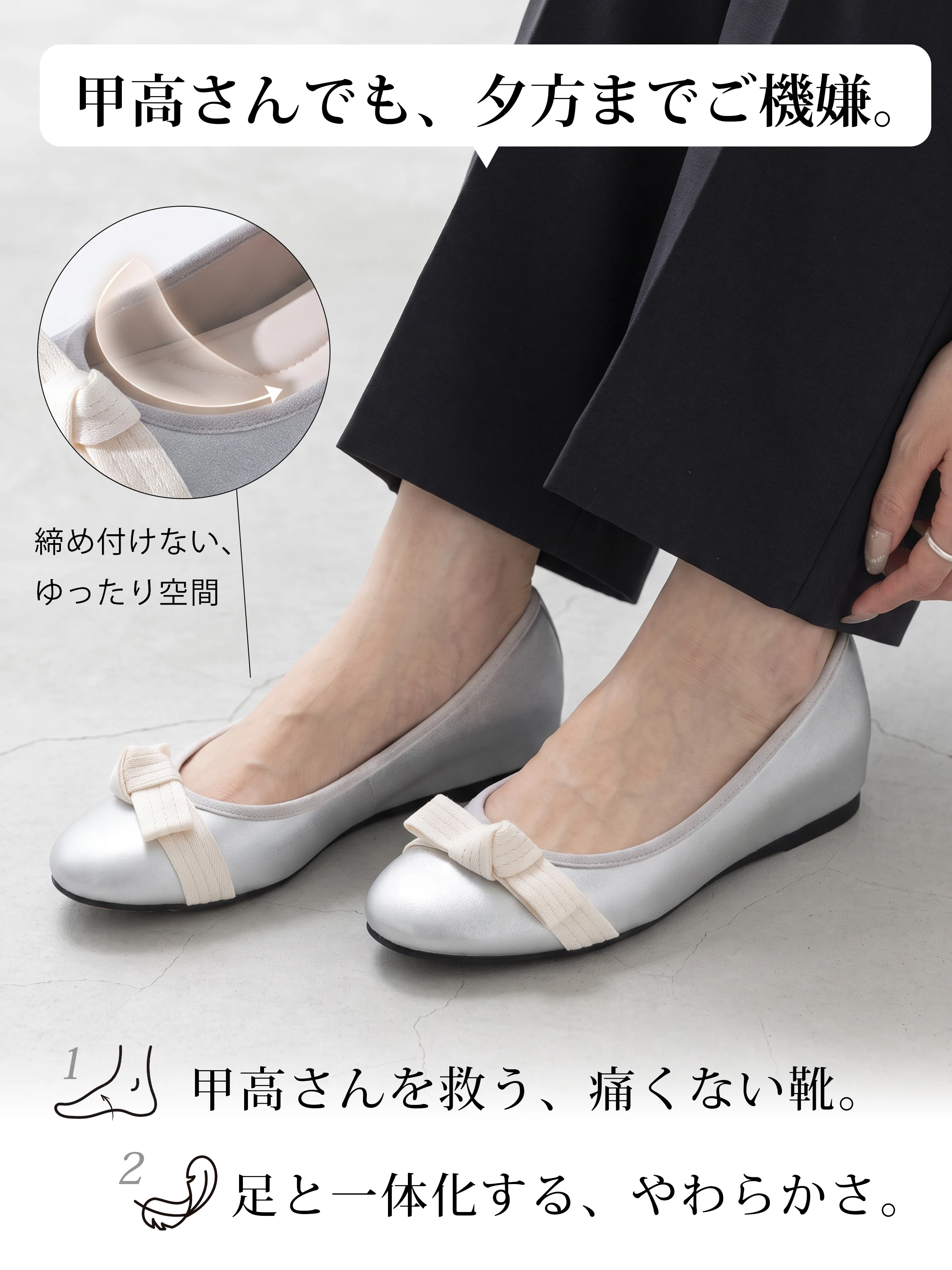 ベルトリボン 4cm美脚インヒールパンプス