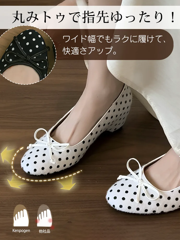 KENPOGEN リボンパンプス ドット柄 インヒール 4cmUP スタイルアップ 安定感 疲れにくい 通勤 オフィス