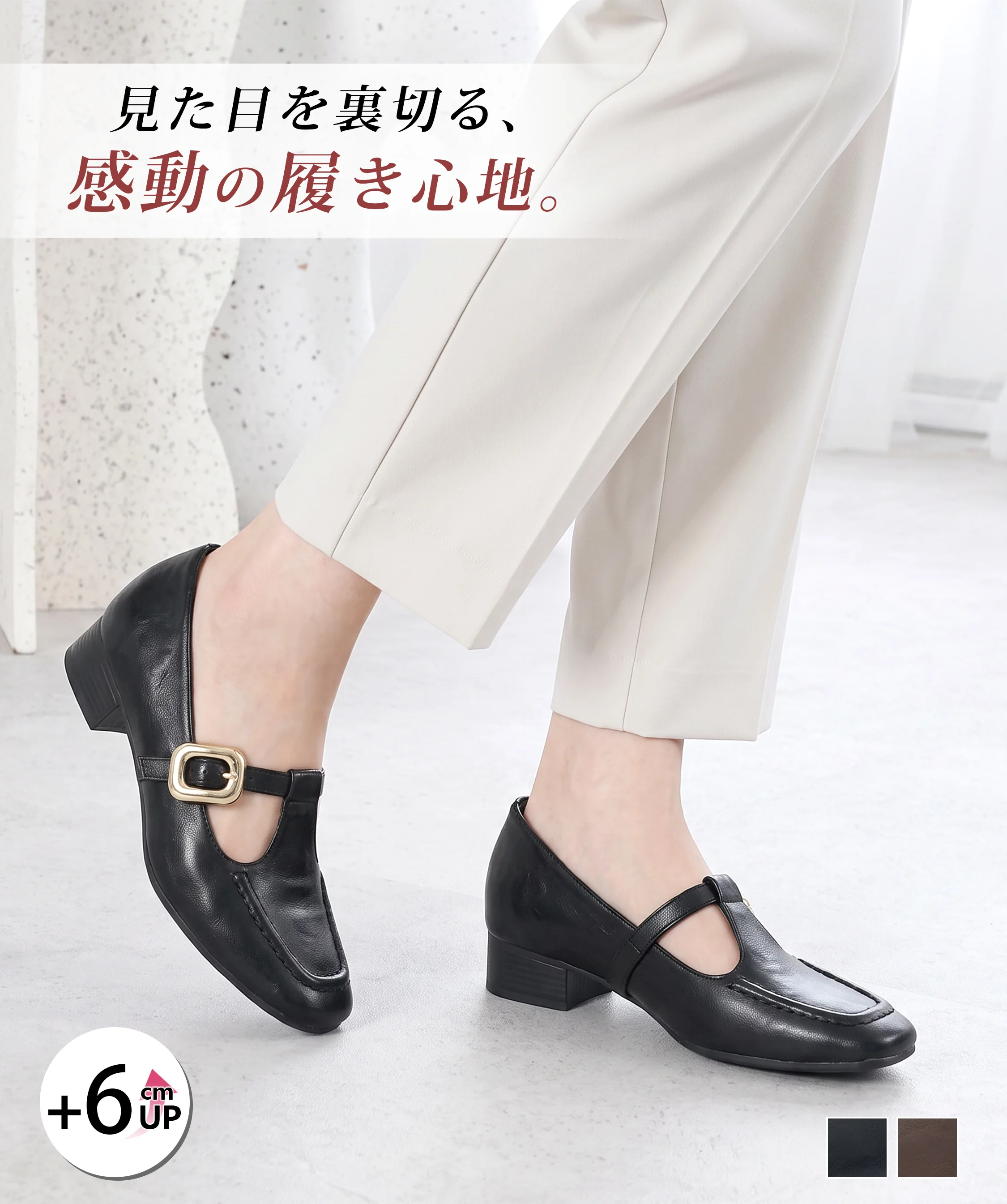 Meriijeen-gutsu-1303401-26.webp
