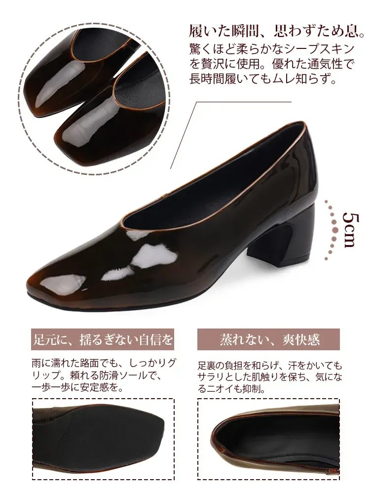 KENPOGEN グラデーションパンプス 羊革パンプス 5cmUP エナメル スクエアトゥ チャンキーヒール 通勤