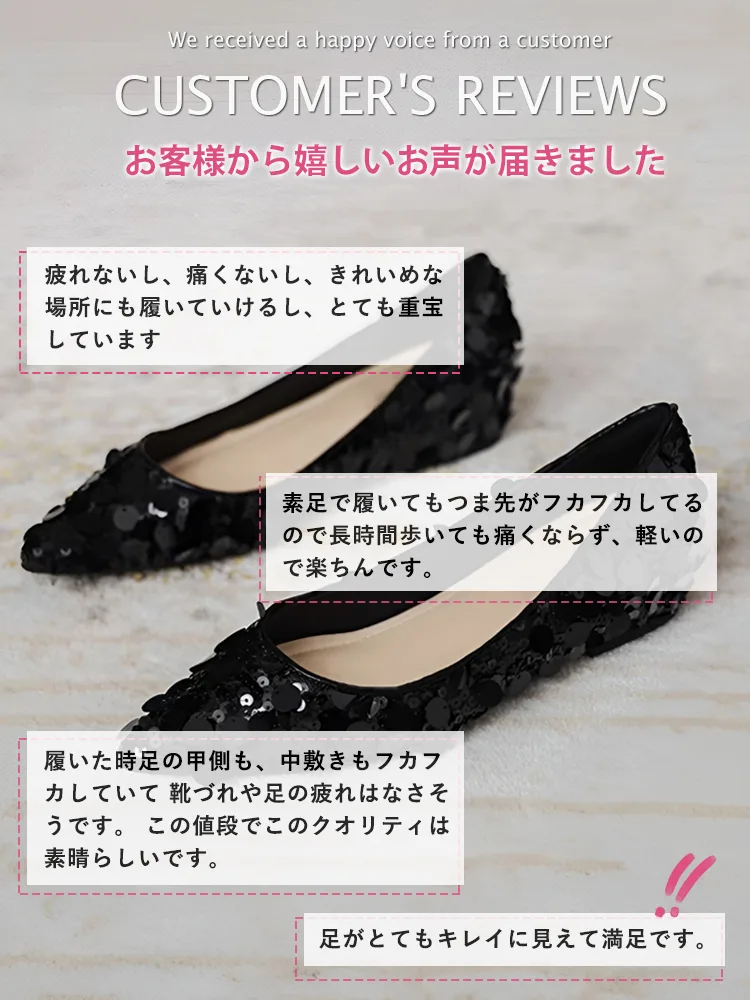 スパンコ-ル・ポインテッドトウパンプス