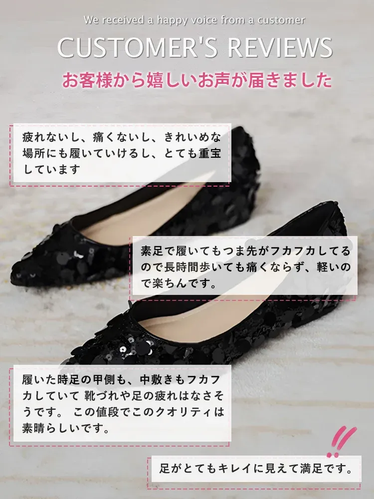 スパンコ-ル・ポインテッドトウパンプス