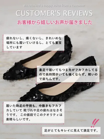 スパンコ-ル・ポインテッドトウパンプス