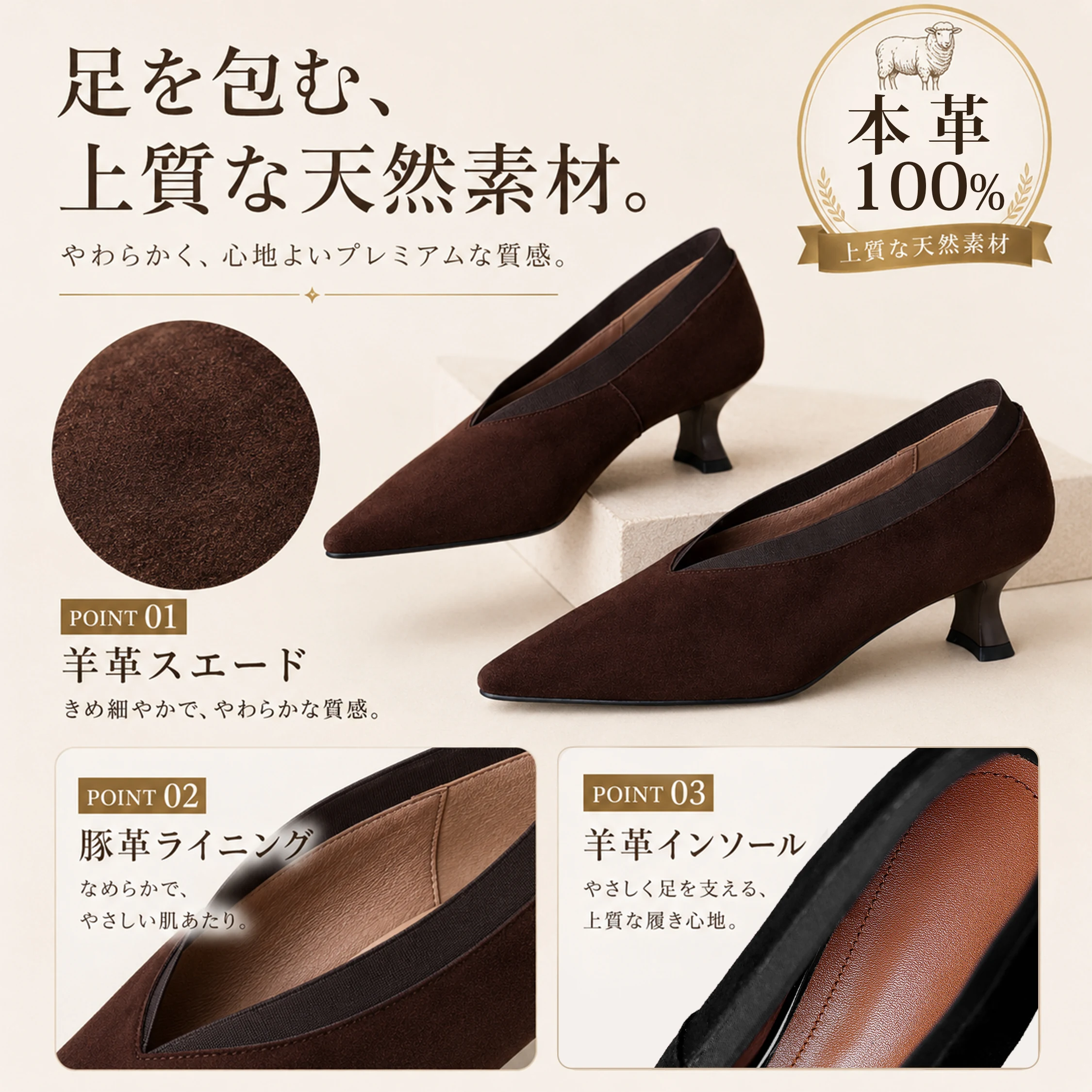 KENPOGEN 2026秋新作 本革スエードVカットパンプス 羊革スエードと本革インソールを紹介する素材説明 秋冬通勤 5cm細ヒール ポインテッドトゥ レディース秋パンプス