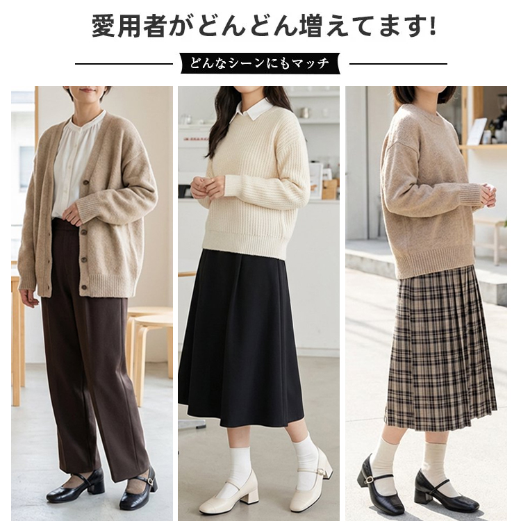 KENPOGEN ストラップパンプス スクエアトゥパンプス インヒール 7.5cmUP 歩きやすく疲れない