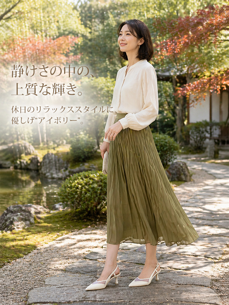 涼感シアー ストラップパンプス
