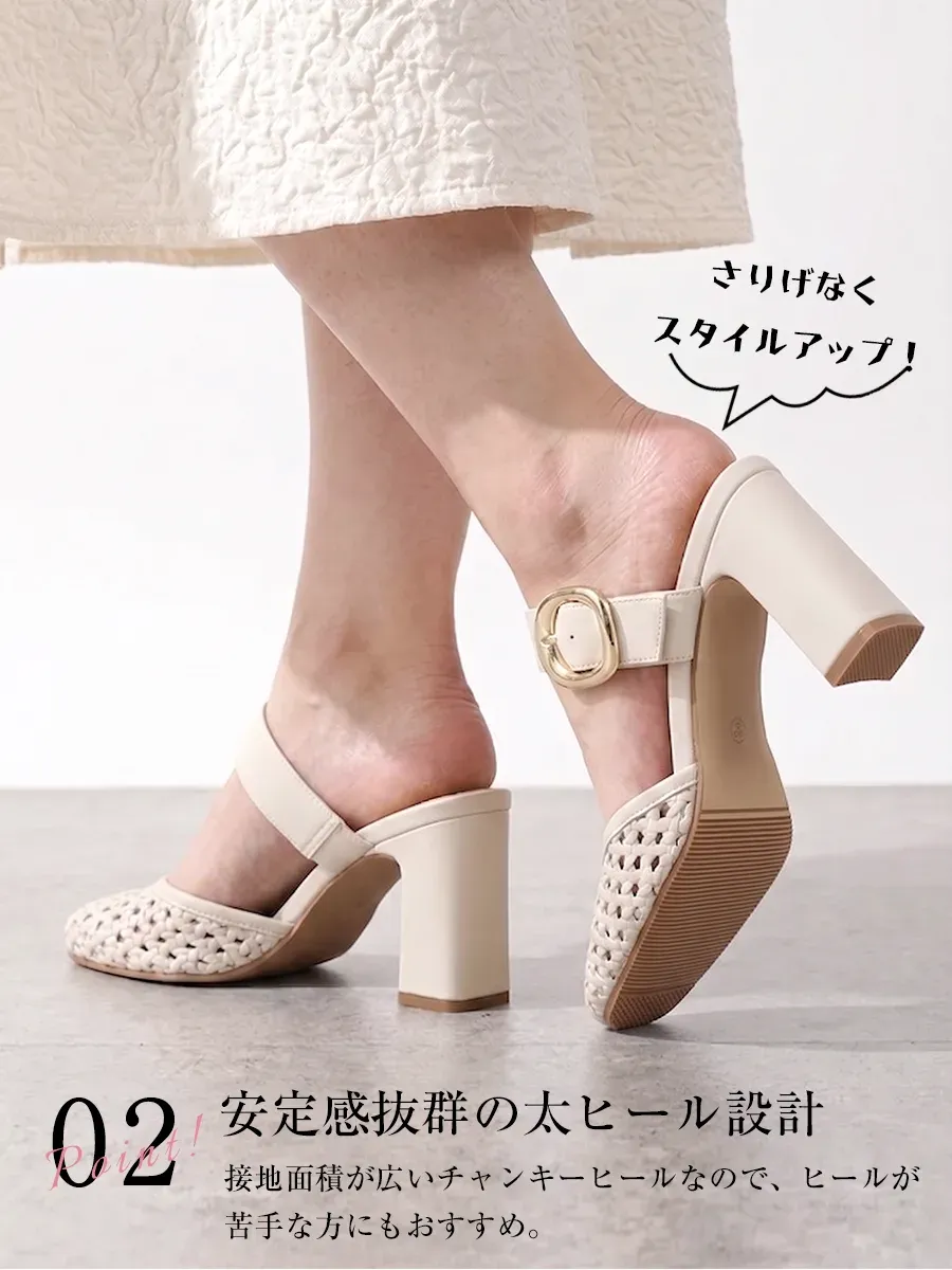 安定感抜群の太ヒール設計でさりげなくスタイルアップ。接地面積が広いチャンキーヒールなので、ヒールが苦手な方にもおすすめ。かかとがストラップで固定され歩きやすい。