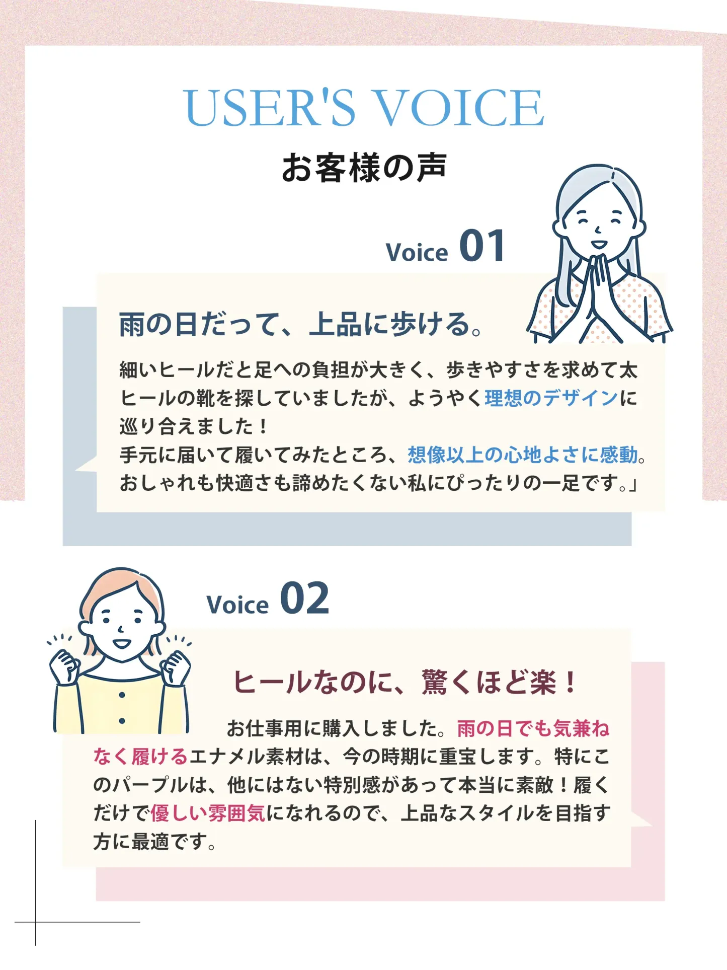 リボンモチーフ バックストラップパンプス