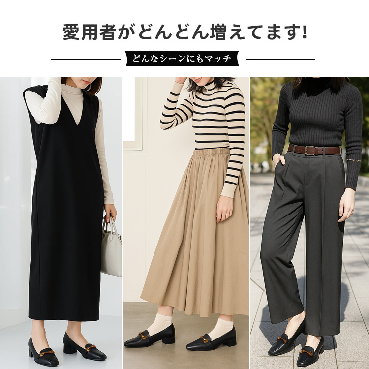 KENPOGEN ビット付きローファー  3cmUP 痛くない 歩きやすい 疲れにくい オフィス