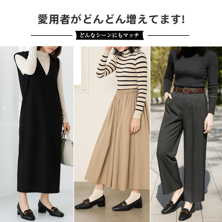 KENPOGEN ビット付きローファー  3cmUP 痛くない 歩きやすい 疲れにくい オフィス