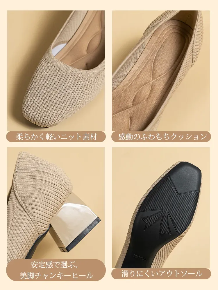 KENPOGEN ニットパンプス スクエアトゥ 4cmUP チャンキーヒール 疲れにくい 就活 通勤