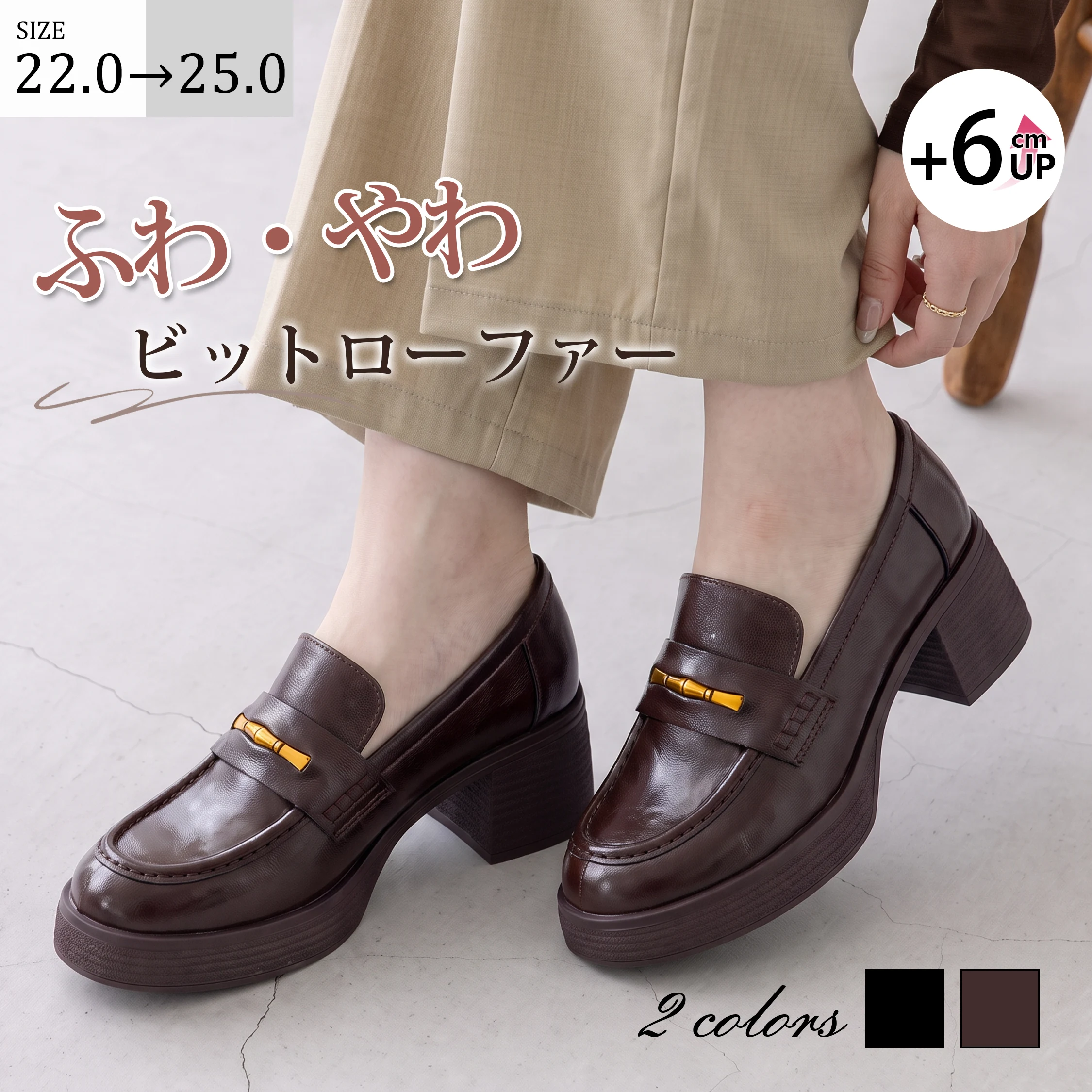 KENPOGEN 履き口の柔らかさが伝わる 歩きやすいパンプス パンツコーデ 通勤