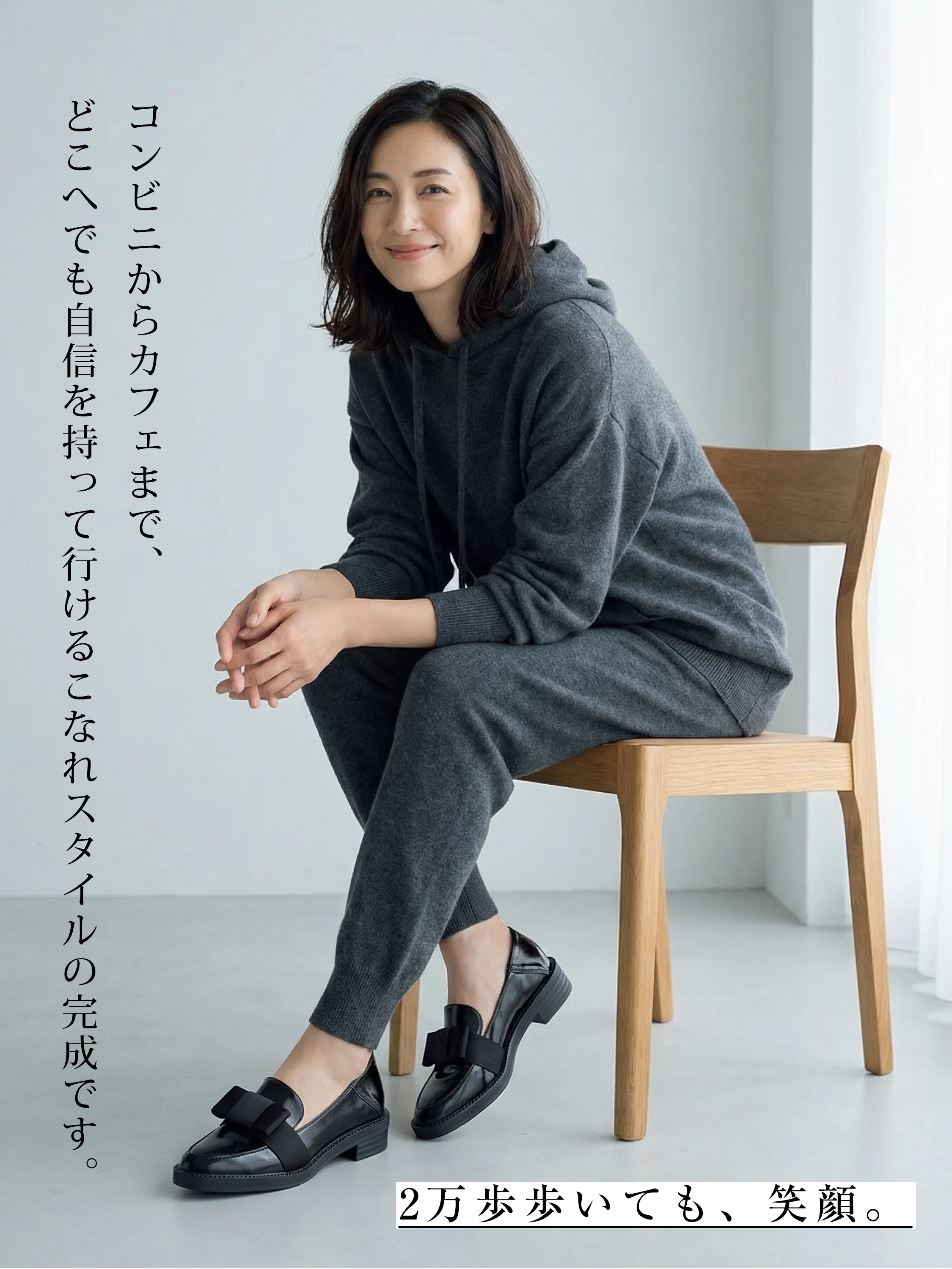 パーカーなどのカジュアルスタイルも格上げする黒のリボンローファー。2万歩歩いても痛くないふかふか仕様で、子育て中のママの日常使い・公園コーデにも最適