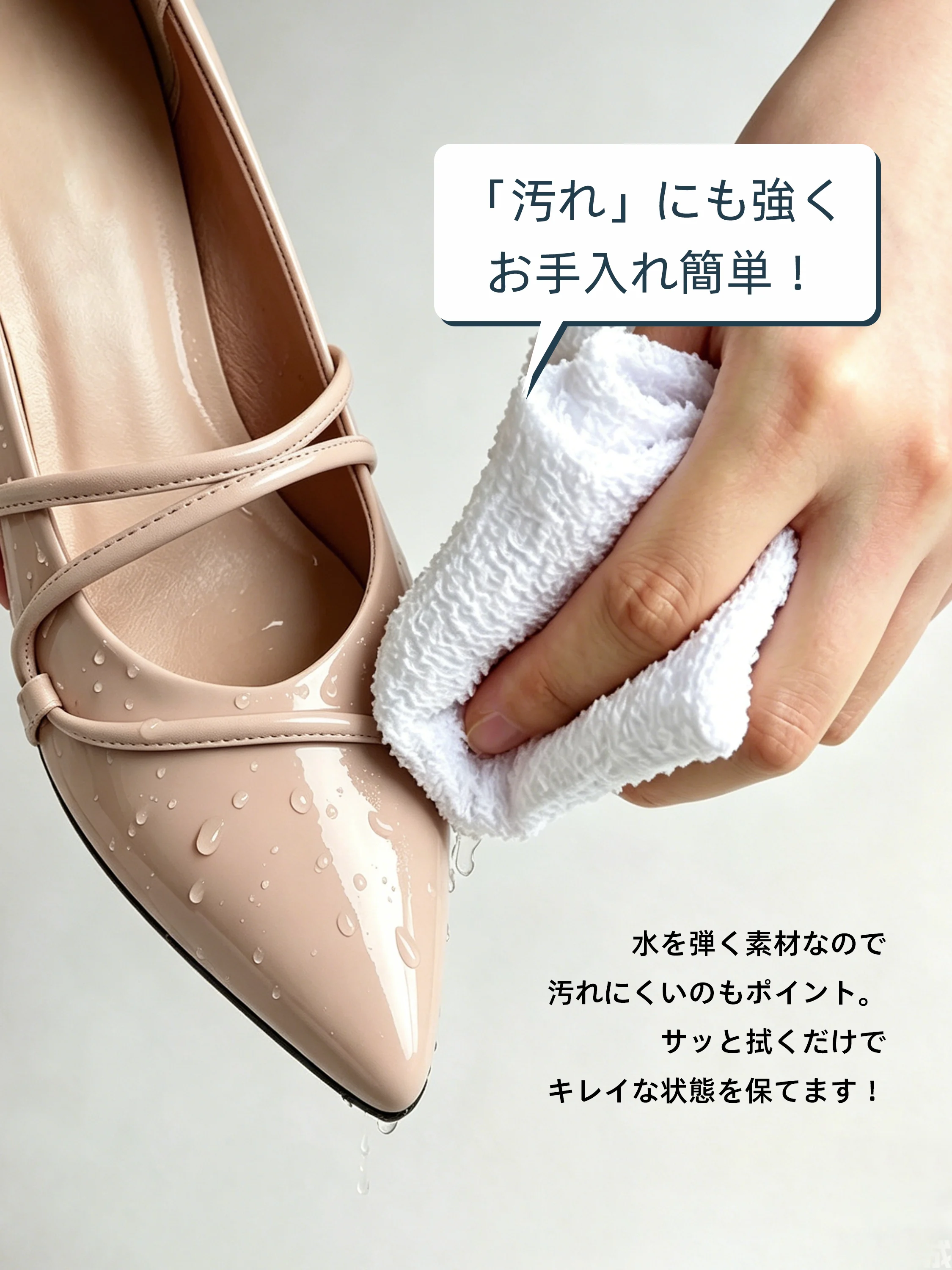KENPOGEN 撥水パンプス ベージュ お手入れ簡単 汚れに強い 水を弾く素材 きれい長持ち 晴雨兼用