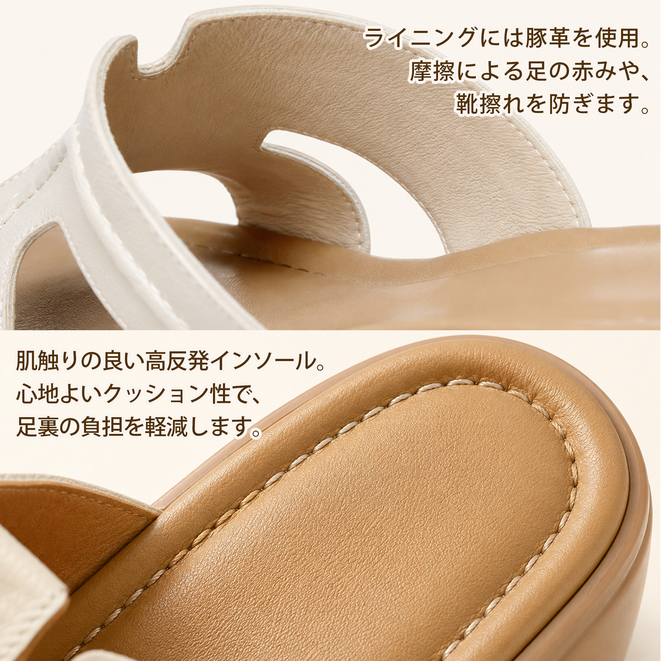 豚革ライニングと高反発インソールを採用した本革ミュールサンダル レディース 足当たりが柔らかい
