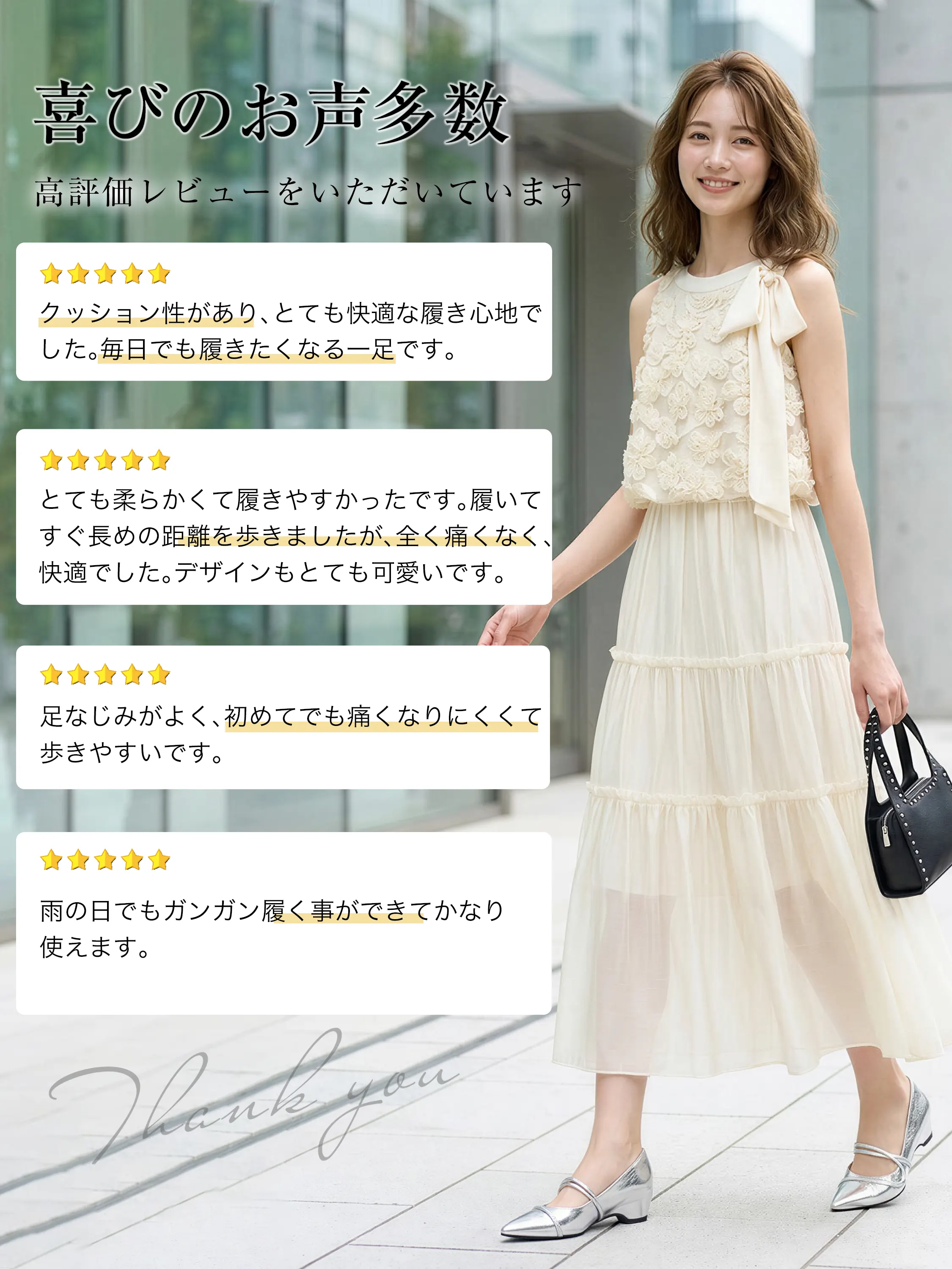 KENPOGEN 晴雨兼用パンプス 高評価レビュー 履き心地快適 走れる クッション性 雨の日も使える シルバーパンプス