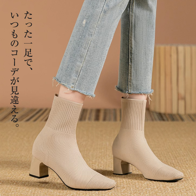 KENPOGEN ニットブーツ 6cmUP ストレッチショートブーツ チャンキーヒール 履き脱ぎしやすい 通勤