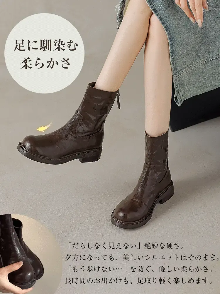 レトロ調 ぬくぬくストレッチブーツ