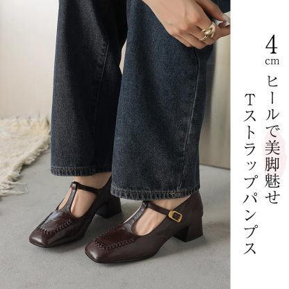 KENPOGEN メリージェーン靴 シープレザー 手作り Tストラップパンプス 4cmUP チャンキーヒール スクエアトゥ 美脚