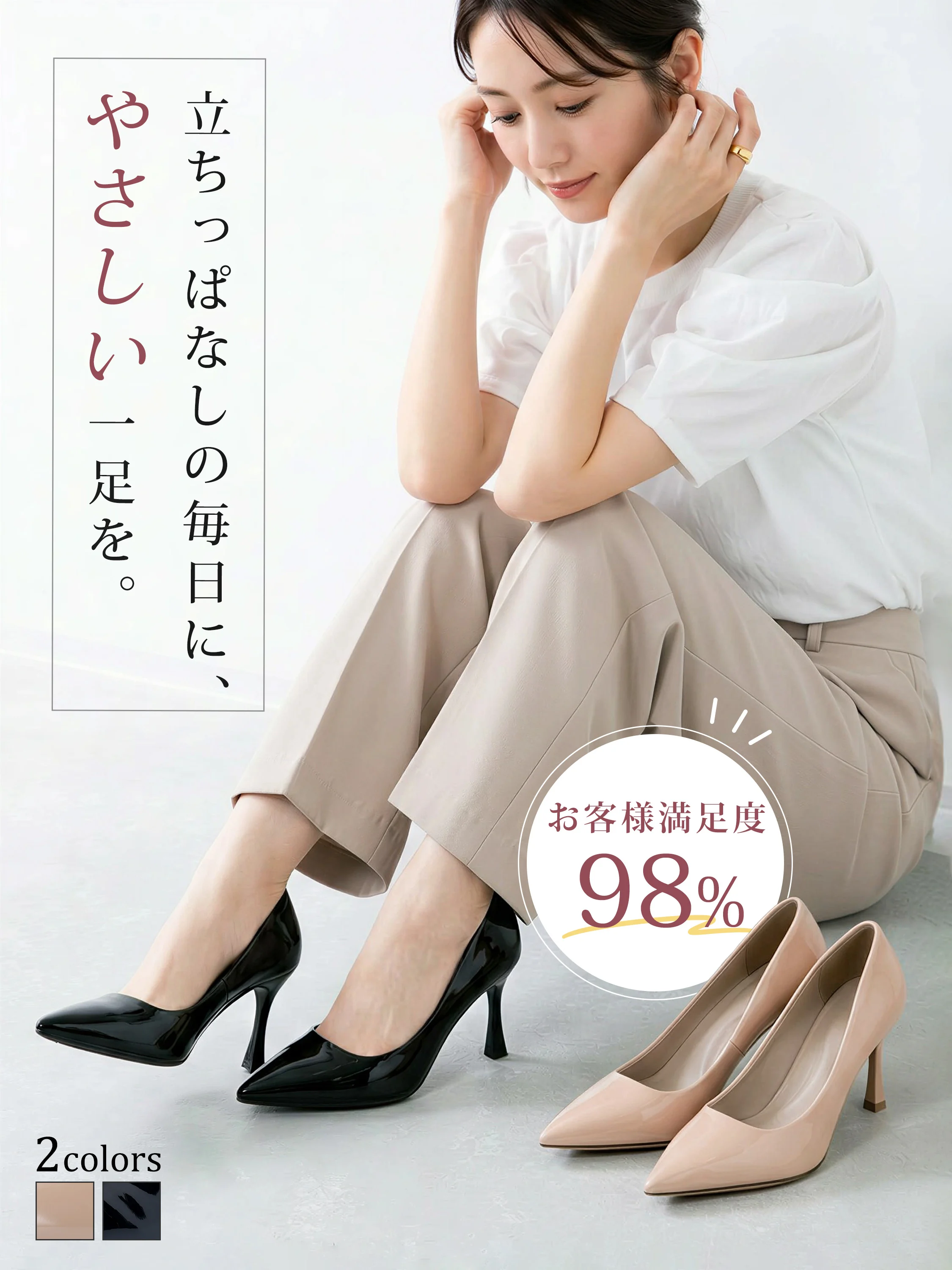 【選べるヒール高さ】KENPOGEN パンプス レディース ポインテッドトゥ 3cm 5cm 7cm 柔らかい スムース エナメル 就活 普段使い オケージョン