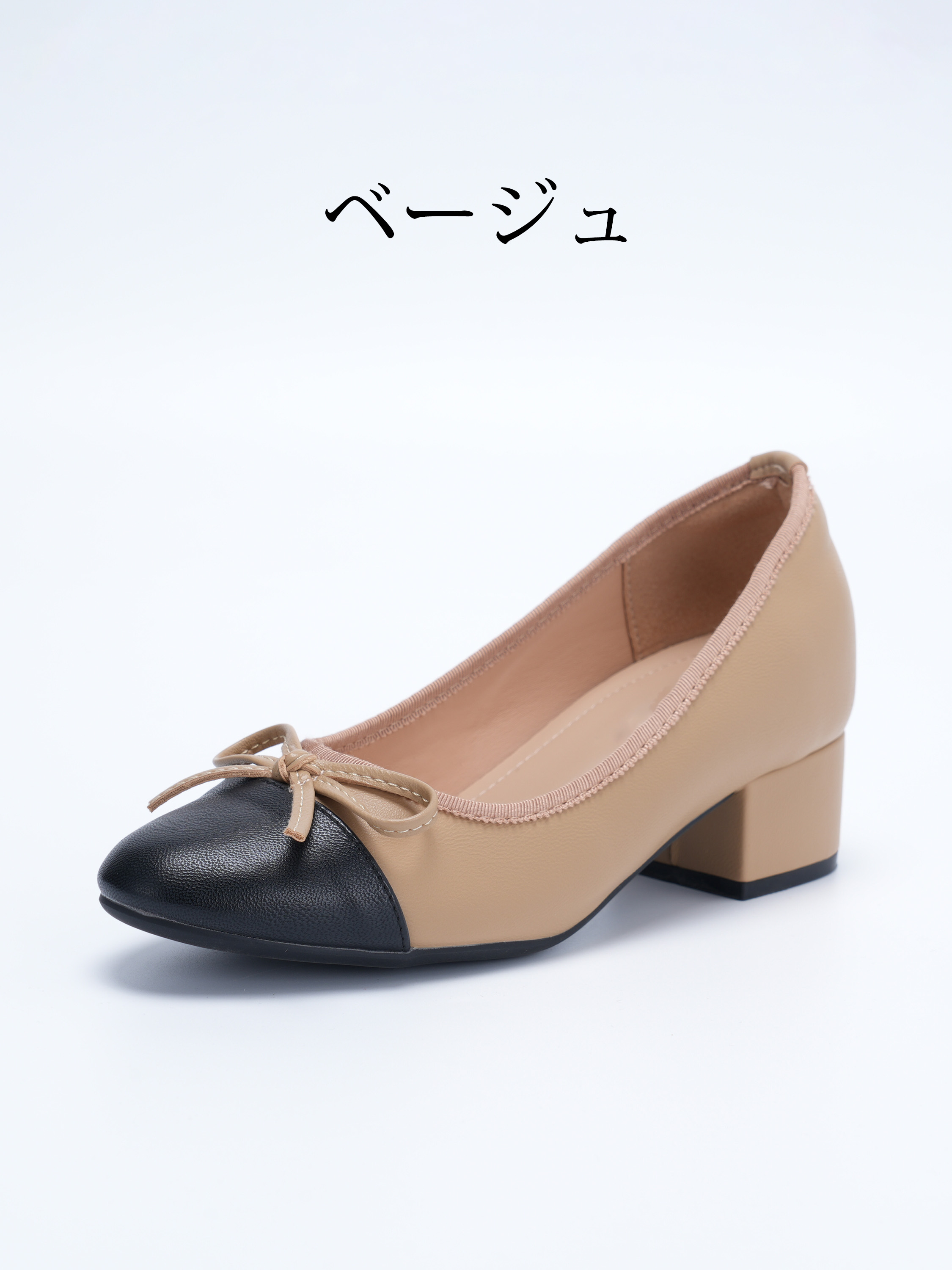 インヒール内蔵 異素材MIXリボンパンプス