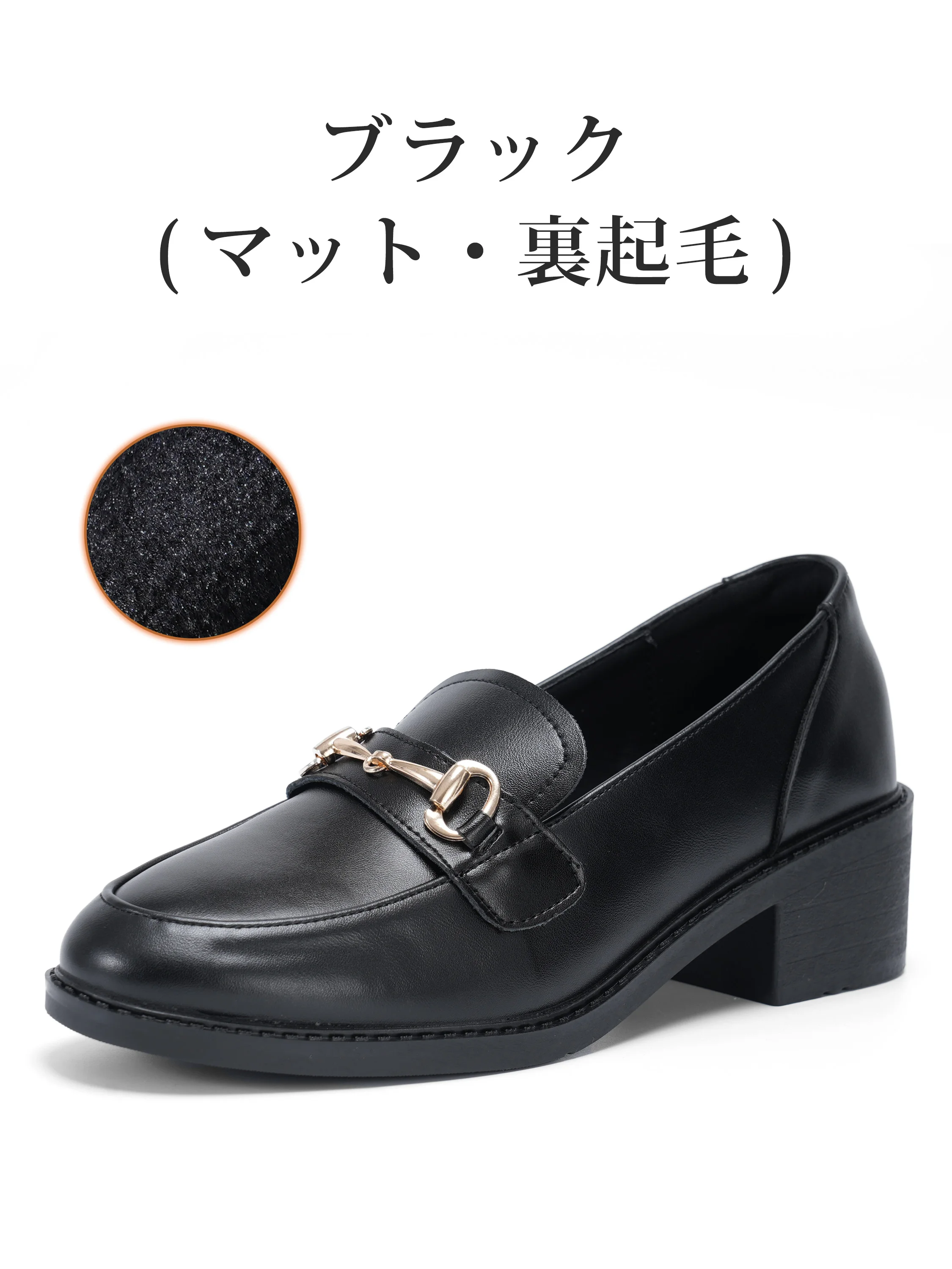 足元をすっきり見せるレディースローファーとして、旅行や休日の街歩きにも使いやすいです。