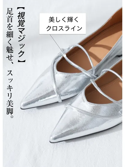 KENPOGEN シルバーパンプス 視覚マジック 美しく輝くクロスライン 足首細見え スッキリ美脚 ポインテッドトゥ オフィス