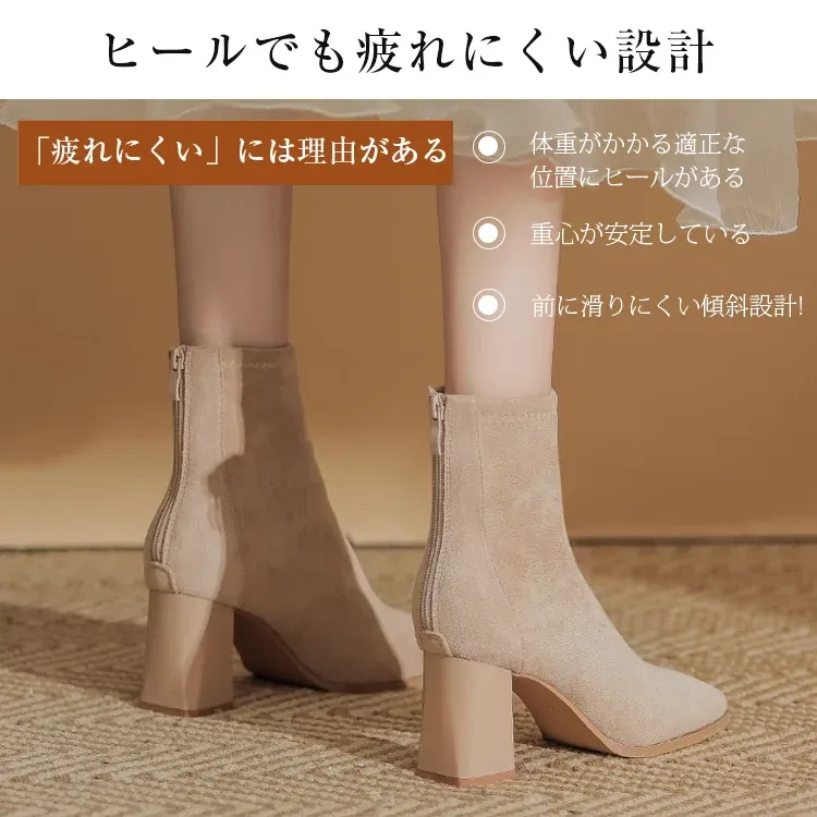 KENPOGEN ブーツ チャンキーヒール 5cmUP スエード バッグファスナー 秋冬用 疲れない 痛くない 通勤