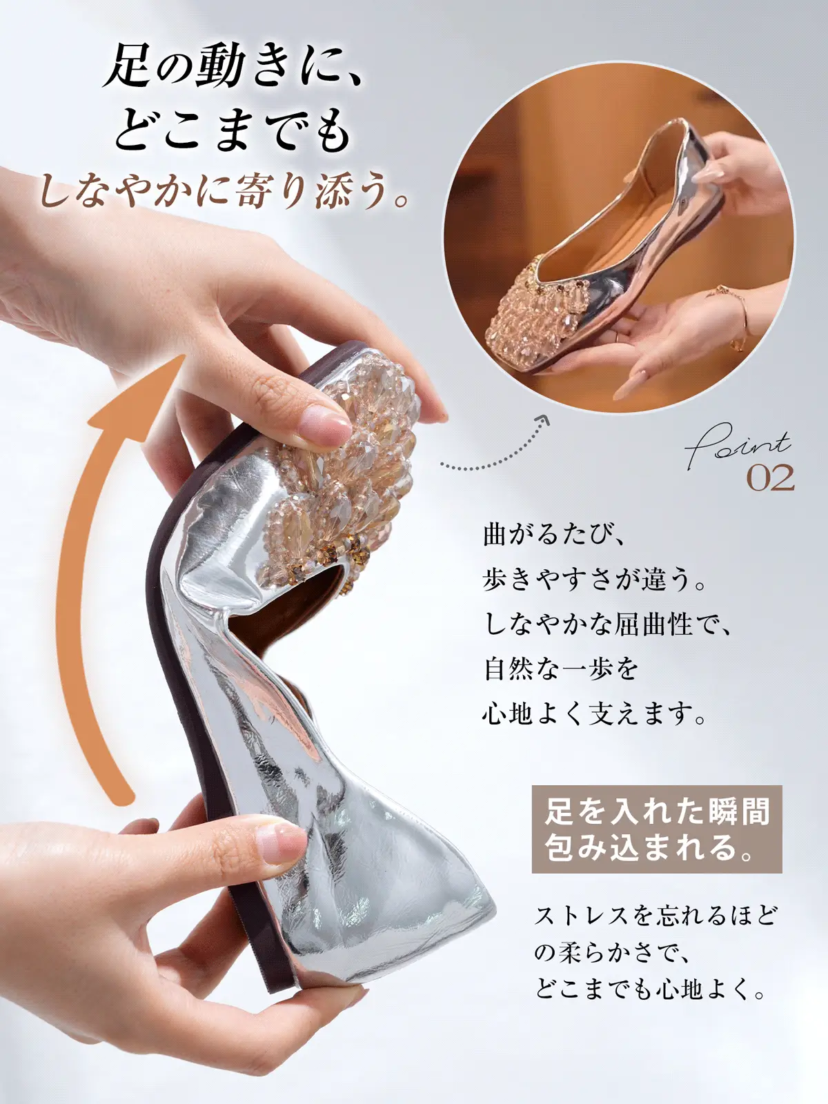 柔らかいパンプス レディース 屈曲性が高く歩きやすい スクエアトゥ ビジューパンプス シルバー
