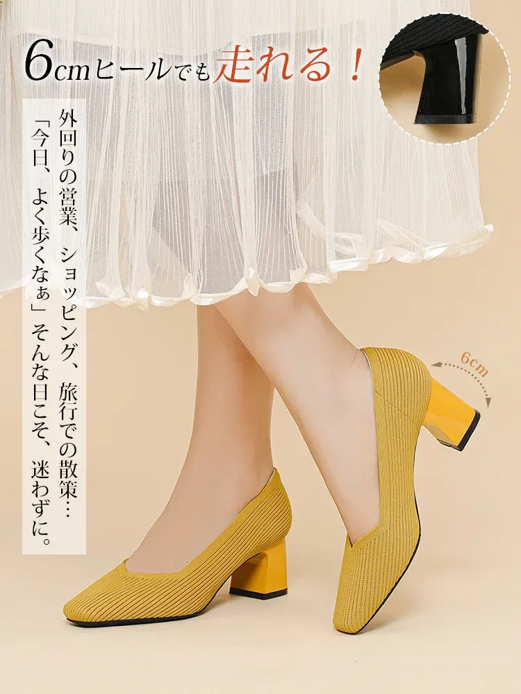 KENPOGEN ニットパンプス スクエアトゥシューズ 6cmUP チャンキーヒール Vカット 柔らかい 通勤