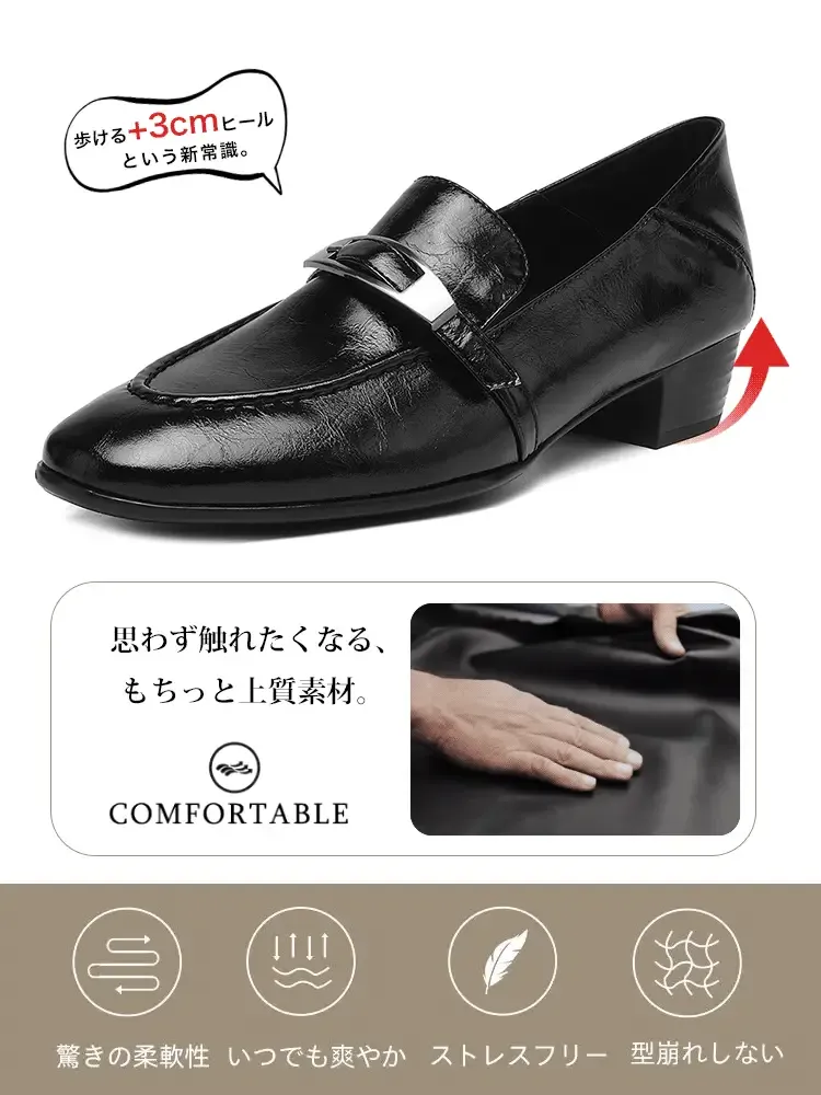 メタルバックル 2WAYローファー