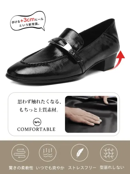 メタルバックル 2WAYローファー