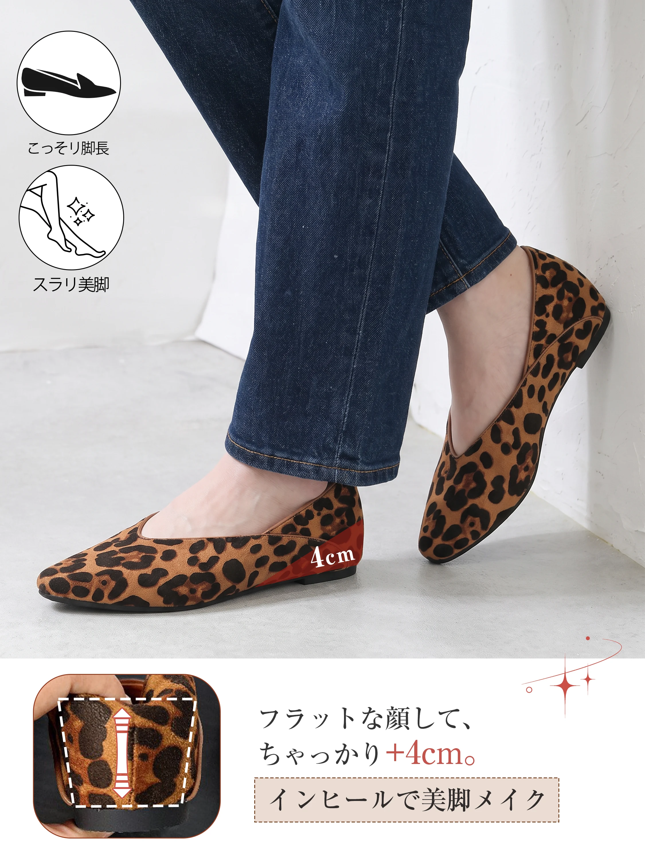 オフィス きちんと感 落ち着いた色味が秋コーデに馴染む着用イメージ KENPOGEN パンプス