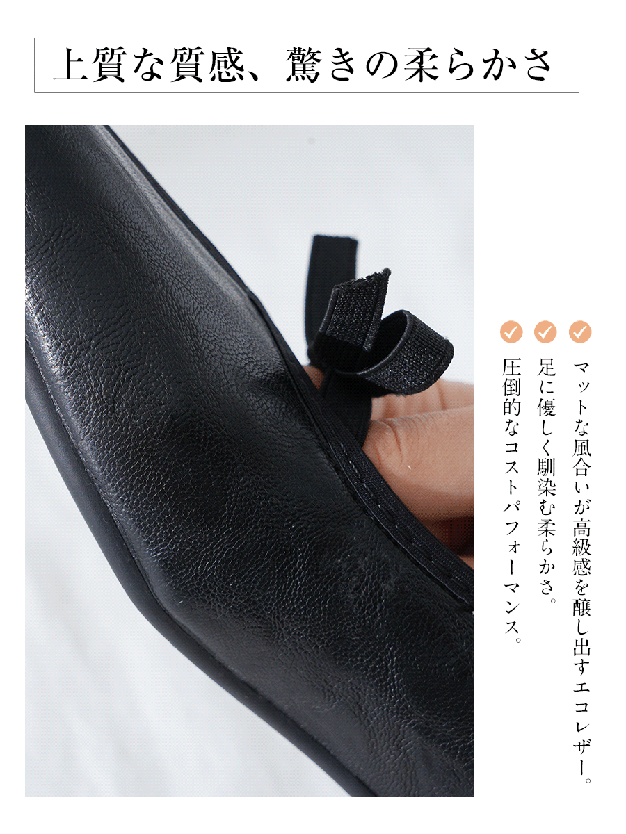 き ち んと感があり美脚も叶う