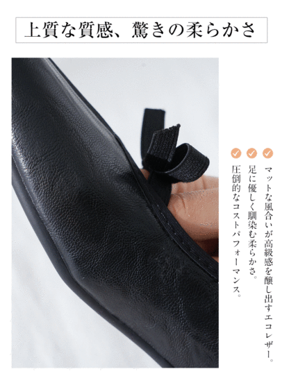 き ち んと感があり美脚も叶う