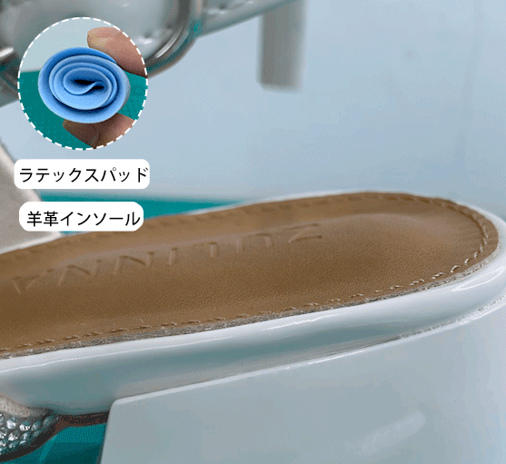 ラテックスパッド 羊革インソール
