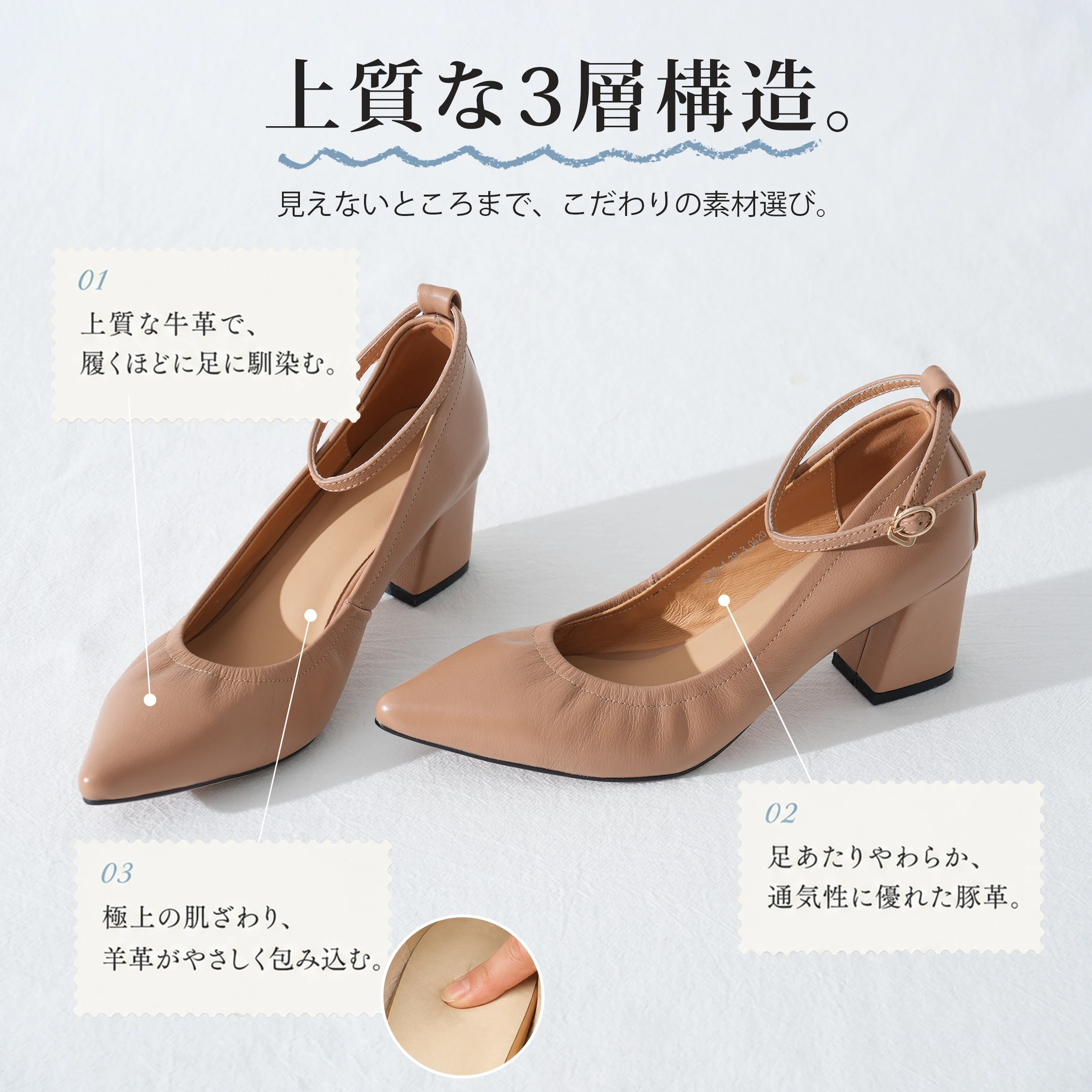 2WAY本革美脚パンプス
