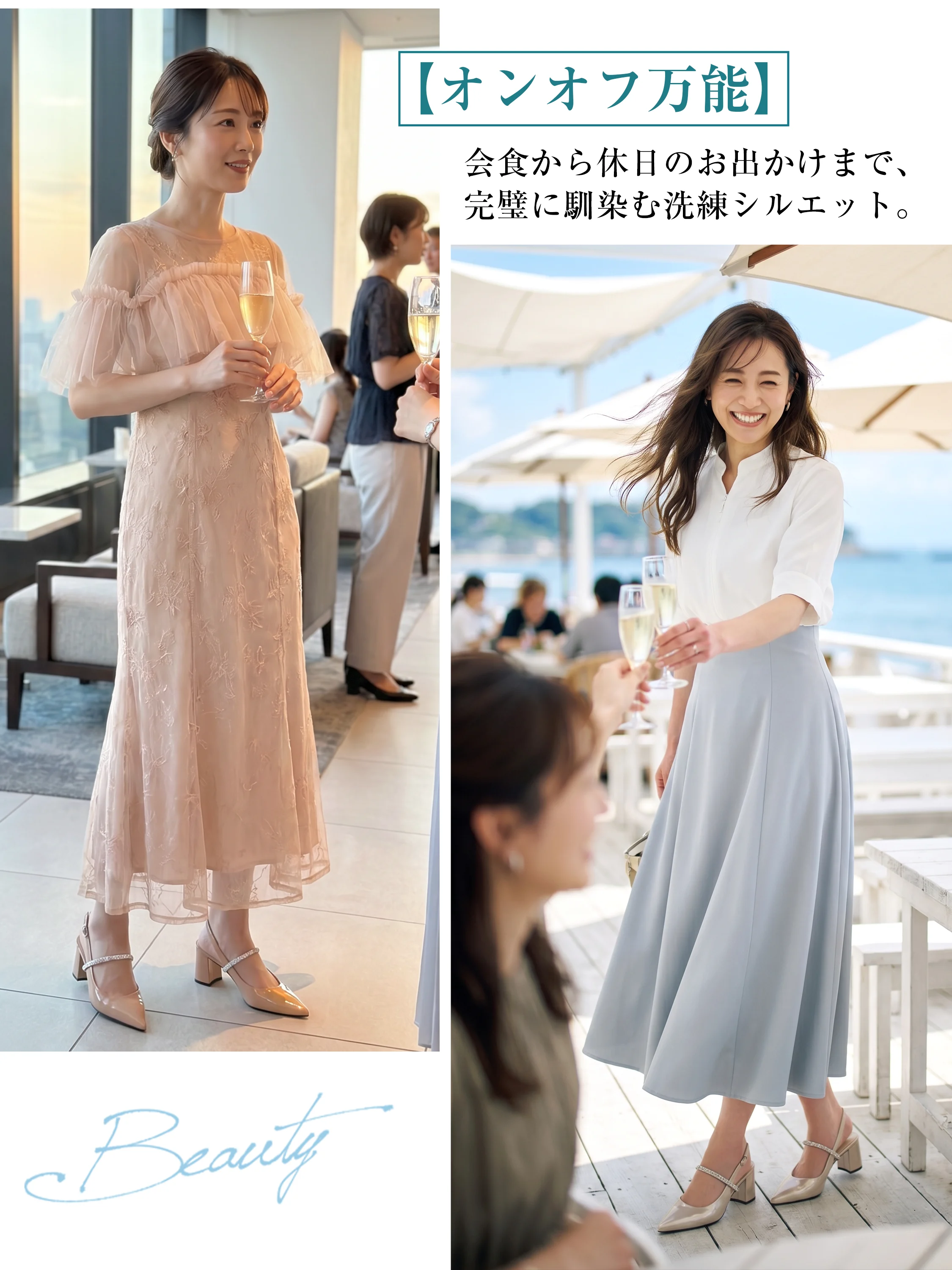 オンオフ兼用 レディース パンプス 会食 休日 お出かけ 通勤 上品コーデ ビジューストラップ