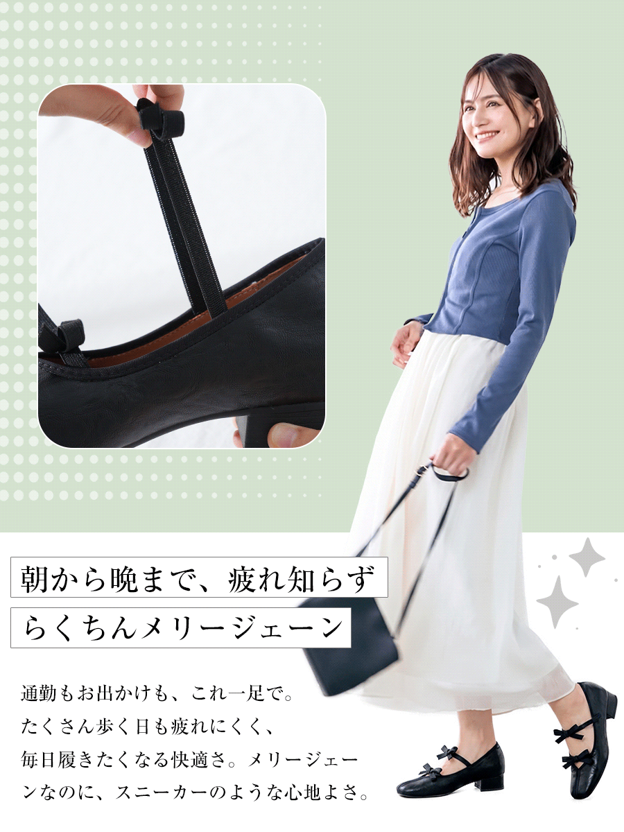 き ち んと感があり美脚も叶う