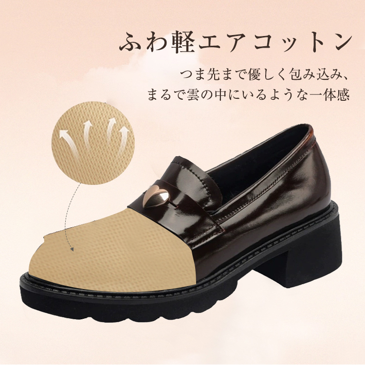 KENPOGEN コインローファー 牛革 手作り ハート飾り 5.5cmUP 歩きやすい きれいめ