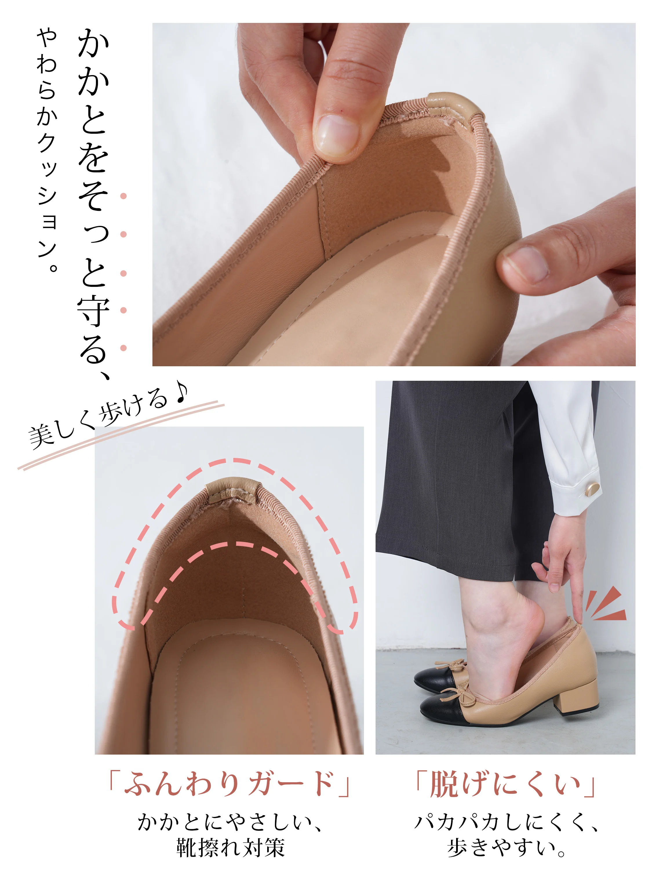 インヒール内蔵 異素材MIXリボンパンプス