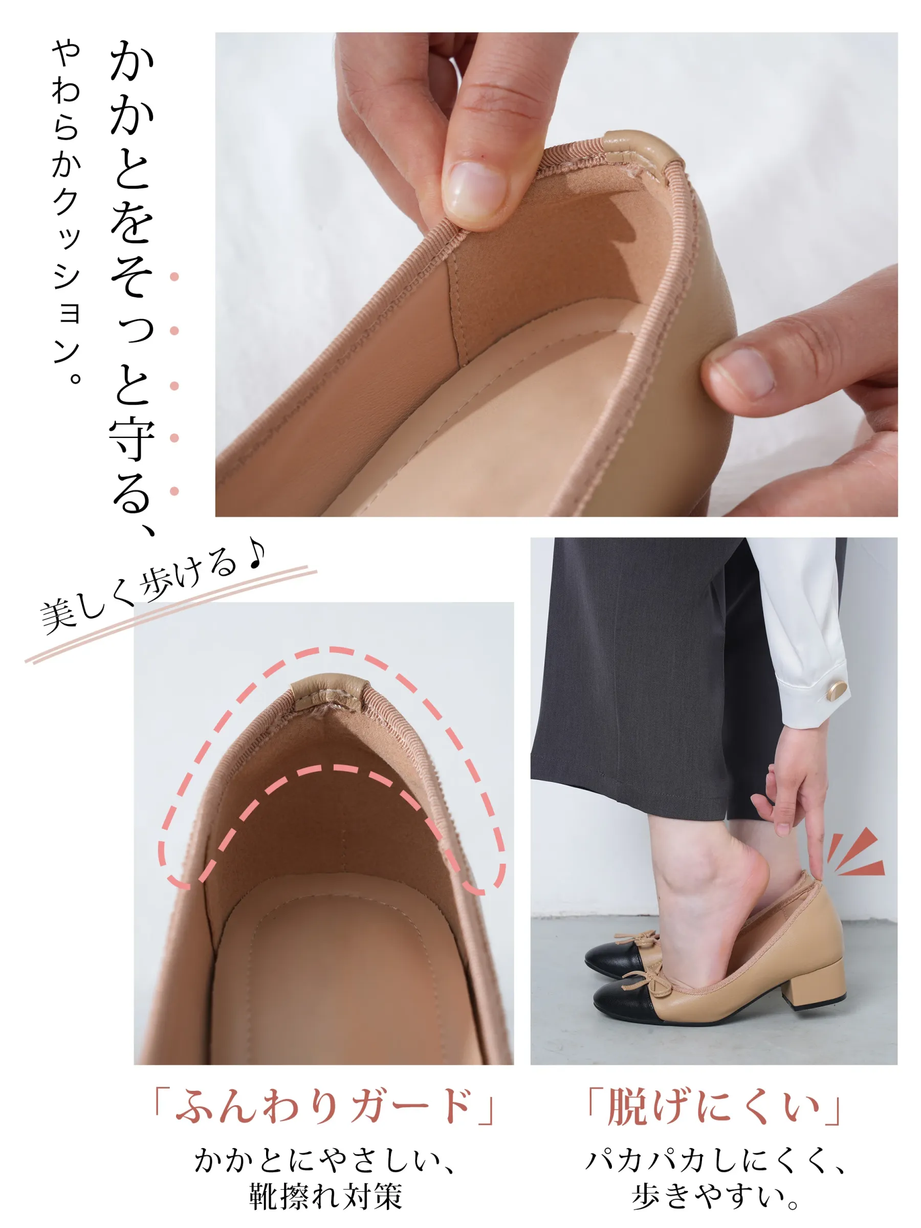インヒール内蔵 異素材MIXリボンパンプス