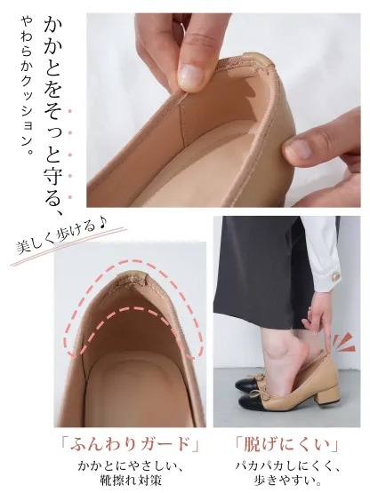 インヒール内蔵 異素材MIXリボンパンプス