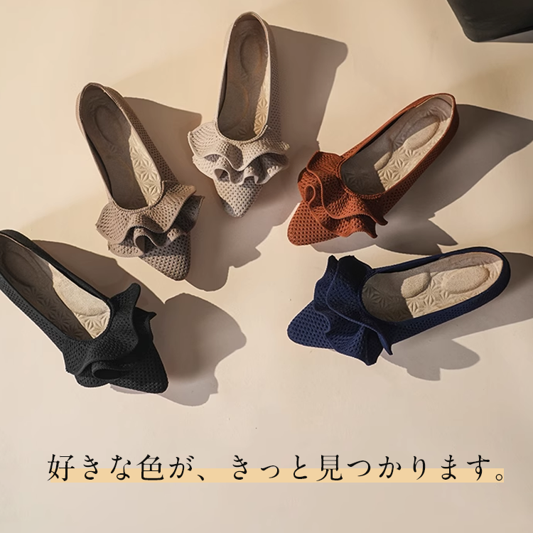 【OUTLET】【洗濯機OK・大人可愛いフリル】KENPOGEN ニットパンプス レディース ぺたんこ靴 ポインテッドトゥ 柔らかい 伸縮性 走れる  通勤 お出かけ 幅広